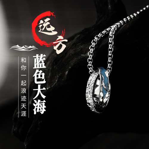 MAGICPOLE纯银999男款轻奢项链