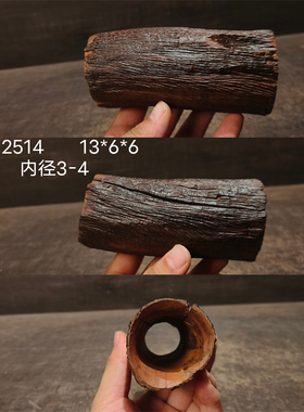 [麦子]沉木 紫柚树洞中号 鱼缸造景 异形鱼雷龙慈鲷躲避屋龟晒台