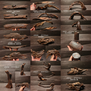 紫柚20 水族箱装 禅意摆件 饰乌龟晒台 小米鱼缸南美造景 沉木