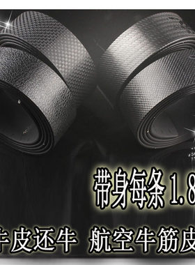 火车站上卖的皮带比牛皮还牛航空皮带腰带男士男款皮带条