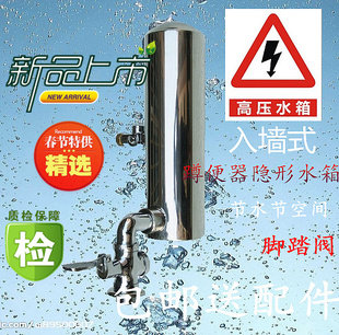 入墙式隐形蹲便器马桶水箱整套气压卫生间家用冲水箱厕所套装节能|msdalam kategori keluarga memasang ibu, kelengkapan peribadi, tangki air kebersihan - dari Buy2taobao.com untuk memberikan perkhidmatan ejen Taobao profesional membeli