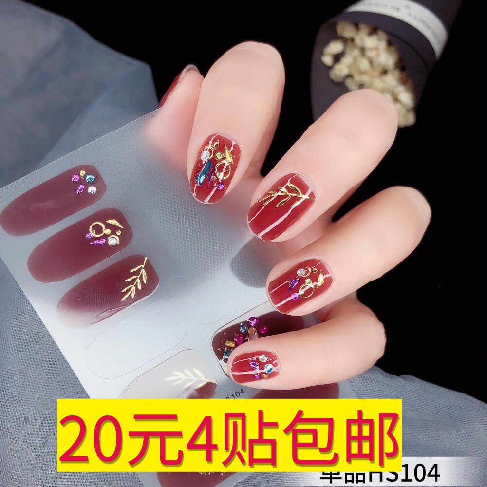 名仕美甲贴高端钻甲网红爆款指甲贴ins风小清新指甲装饰防水抗磨