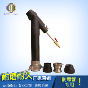 水泥砂浆喷涂机喷枪腻子拉毛喷枪喷浆机配件水泥沙浆喷嘴