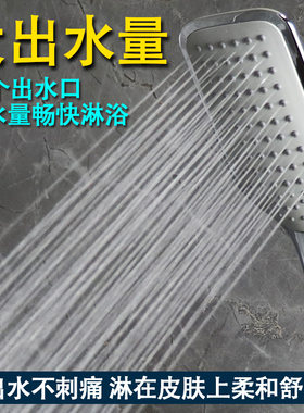 酒店大出水花洒喷头淋浴单头方形家用热水器浴室冲凉洒头软管套装
