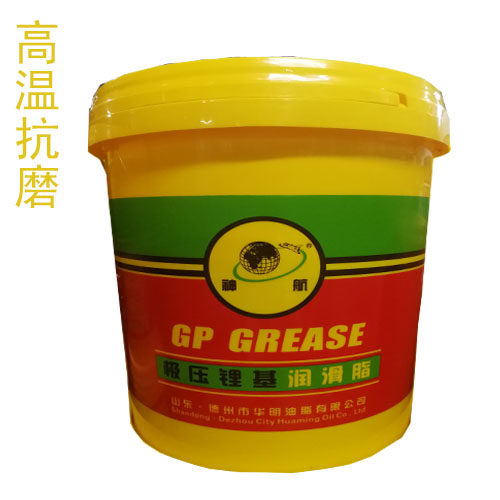 神航耐高温黄油润滑油脂 通用锂基脂高速抗磨耐压轴承机械油 15KG