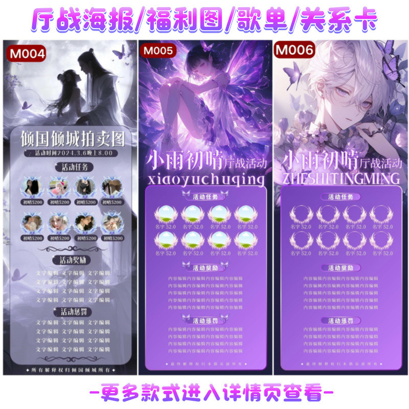 厅战图拍卖图福利图厅战海报制作做图作图语音直播间海报招人招聘