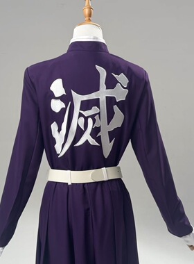 【刺绣版】鬼灭之刃cos服装蝴蝶忍cos服紫色队服背后刺绣暗纹羽织