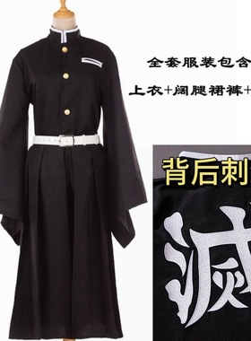 刺绣版鬼灭之刃cos服时透无一郎cosplay服装套装霞之呼吸背部刺绣