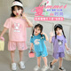 套装 童装 潮 两件套小童宝宝短袖 短裤 2025夏装 女童可爱卡通休闲薄款