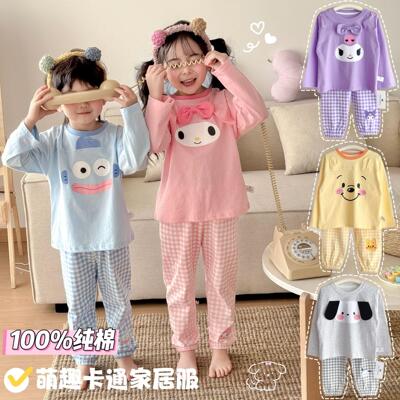 儿童新款纯棉家居服套装