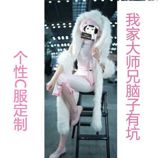 定制我家大师兄脑子有坑动漫COS服归海义泉天云流校服