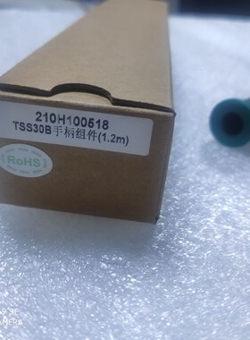 原装QUICK 快克TS1200A焊台 手柄组件电烙铁手柄线TSS30B烙铁手柄