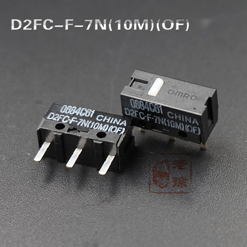 欧姆龙D2FC-F-7N10MOF微动开关
