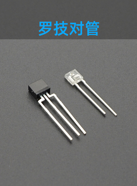 罗技滚轮光学编码器鼠标对管MX518光栅编码器G300 G302 G402 G500