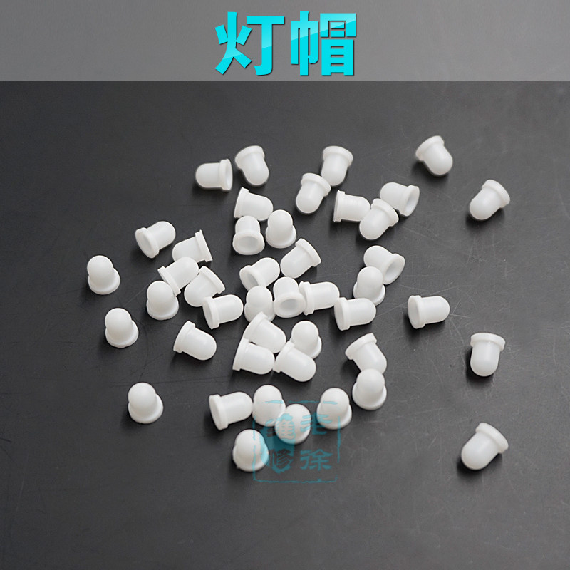 赛睿raw鼠标 霜冻之蓝 狂热之橙 类肤亮面原装led灯帽