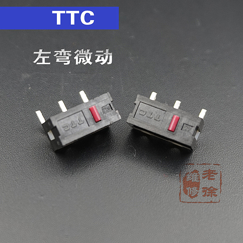 TTC左弯脚鼠标微动开关通用雷柏牧马人双飞燕RIVAL赛睿RAW侧按键