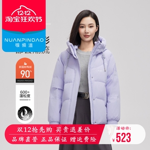 暖频道羽绒服女短款加厚连帽时尚休闲品牌宽松小个子保暖冬外套