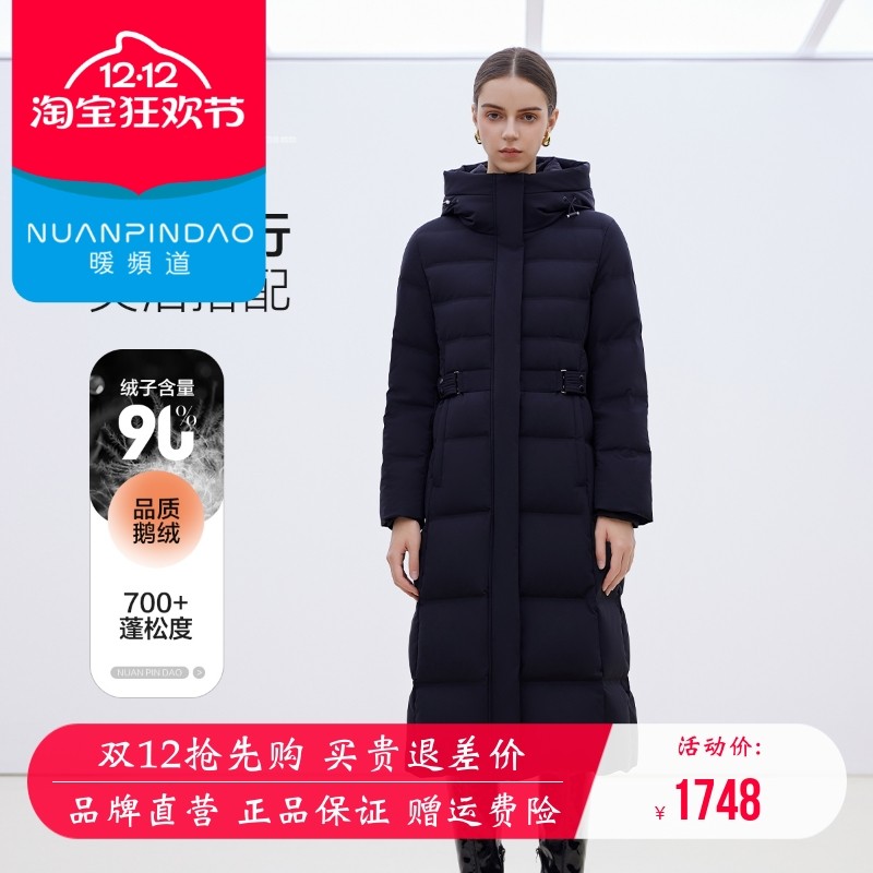 暖频道羽绒服女长款过膝收腰显瘦高端加厚鹅绒服气质冬保暖外套,女装/女士精品,羽绒服,淘宝优惠券,粉丝福利购,淘宝优惠卷