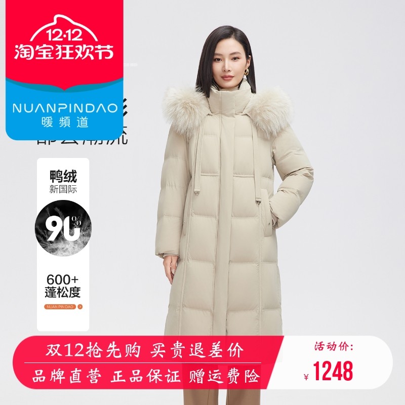 暖频道羽绒服女长款过膝高端加厚显瘦收腰貉子毛领气质冬保暖外套,女装/女士精品,羽绒服,淘宝优惠券,粉丝福利购,淘宝优惠卷