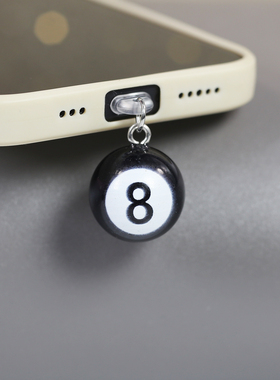 手机防尘塞挂饰挂件吊坠配件装饰品桌球台球黑8适用iPhonetype-c