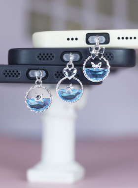 蓝色海洋系列防尘塞挂件饰品海龟蝴蝶爱心创意吊坠可爱挂饰情侣女