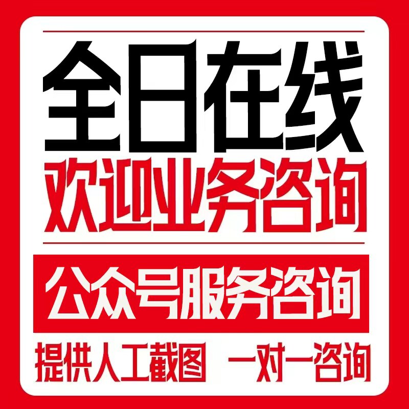 公众号服务号文章侵权投诉案例，平面广告设计