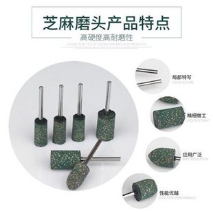 芝麻橡胶牛皮抛光轮小电磨头金属玉石模具橡皮除锈打磨头柄径3mm