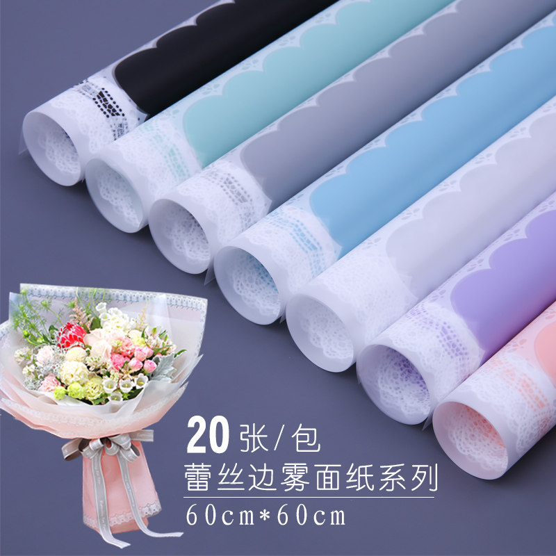 鲜花包装纸蕾丝素材模板 鲜花包装纸蕾丝图片下载 小麦优选