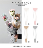 复古蕾丝单支袋鲜花包装 多支袋玫瑰花艺花束花店opp透明玫瑰袋