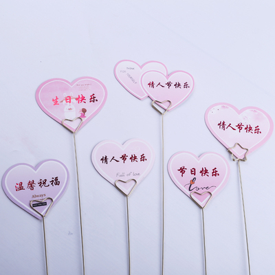 情人节快乐生日节日花束45张卡片