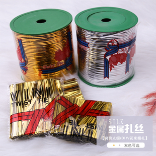 500码金属扎丝 扎带金色铁丝 面包扎丝 扎口带 彩色烘焙绑丝 扎条