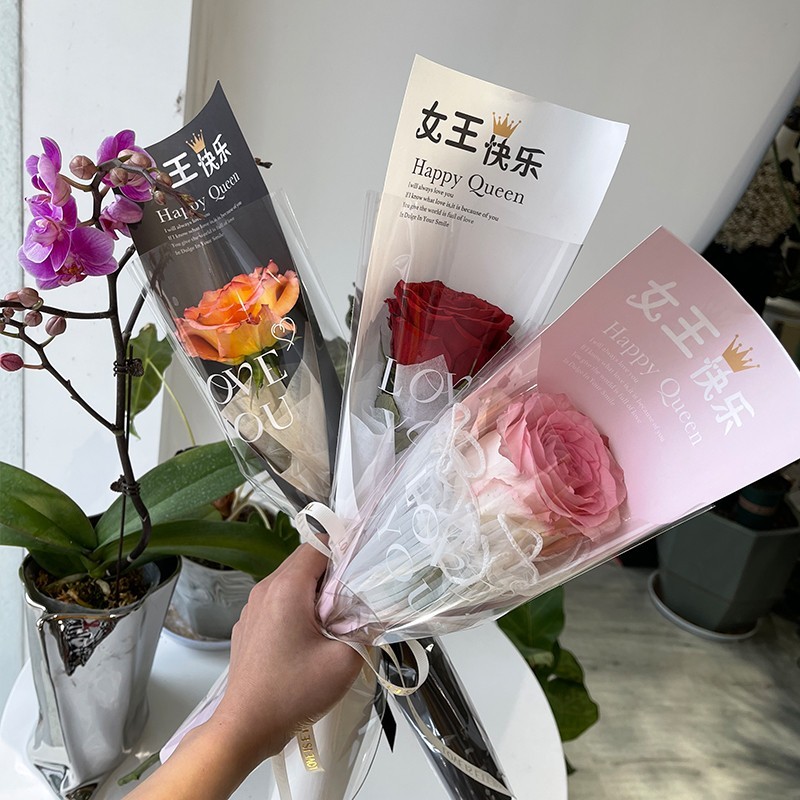 三八妇女王38女神节快乐一只单支花束多枝透明卡纸包装袋鲜花艺店