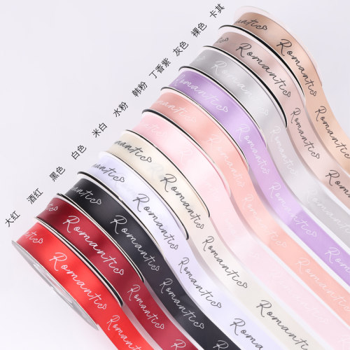 2.5厘米浪漫英文花束包装丝带