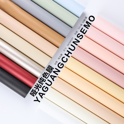 花束包装纸珠光膜卷装花束包装