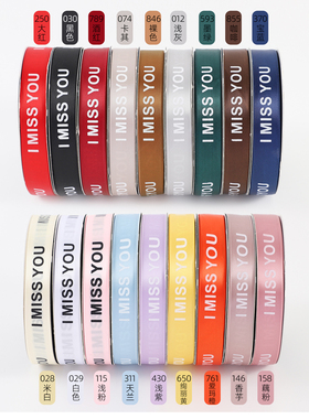 2.5cm100码IMISSYOU英文字母蛋糕带定制彩带鲜花包装丝带diy材料