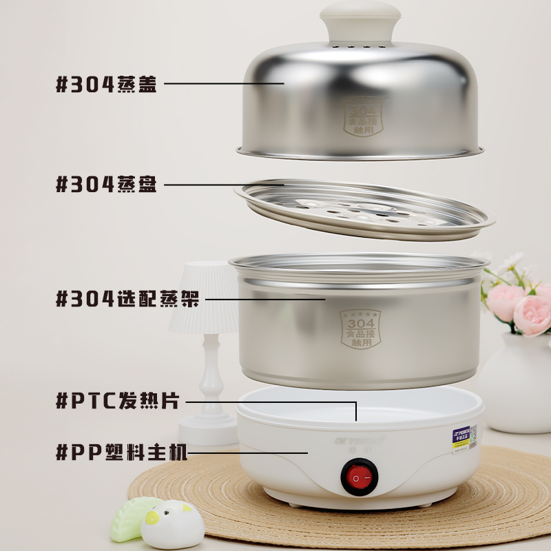 半球煮蛋器304不锈钢蒸蛋器