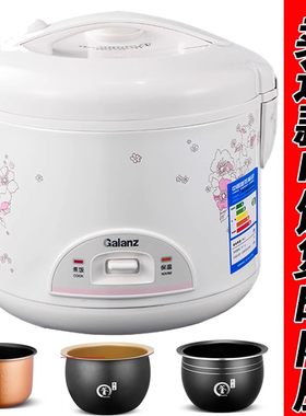 格兰仕电饭煲不粘内胆