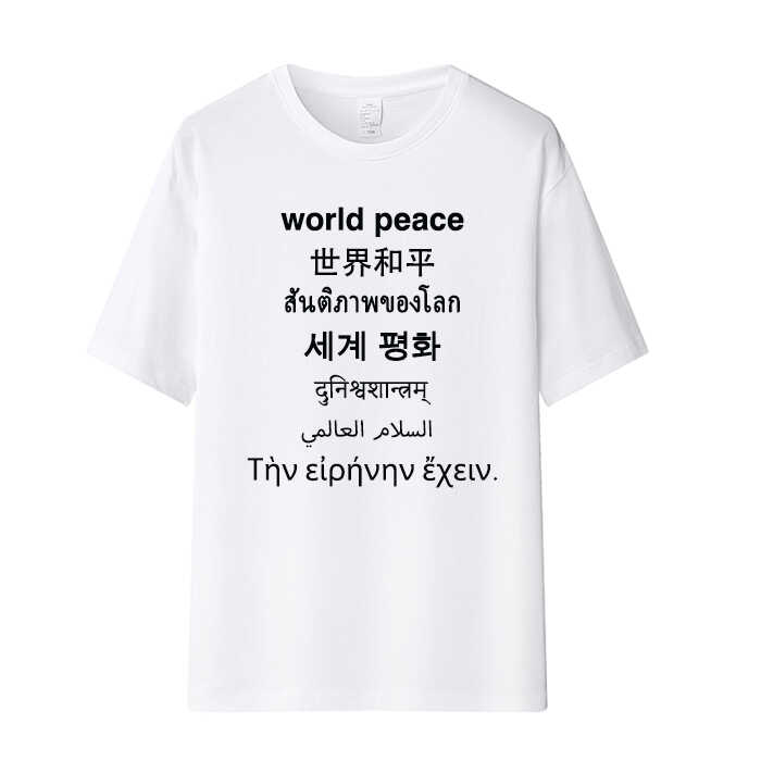 世界和平标语文艺印花宽松圆领上衣夏季百搭短袖圆领基础t恤潮ins