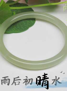 冰调渐变手镯天然和田玉高冰高透