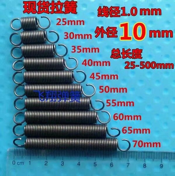 带钩现货拉簧烤箱拉伸弹簧线定做