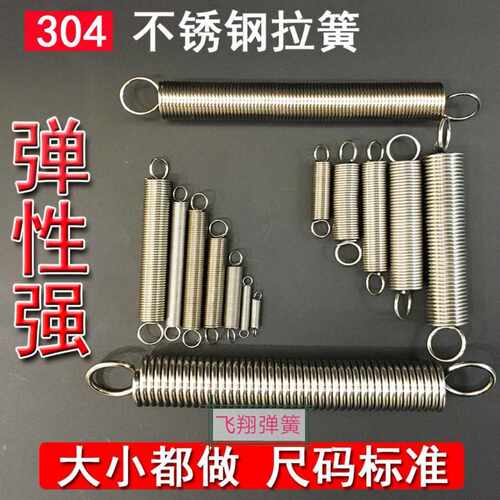 带钩标识大小长短线径拉簧
