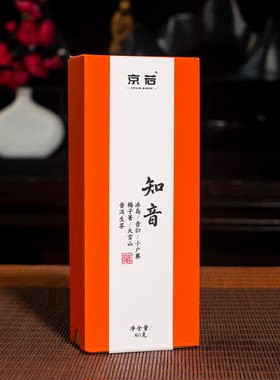 龙珠普洱茶生茶 昔归 小户赛 梅子箐 大雪山 冰岛老寨 曼松 茶叶