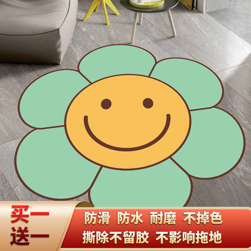 太阳花地贴贴纸PVC防滑耐磨防水