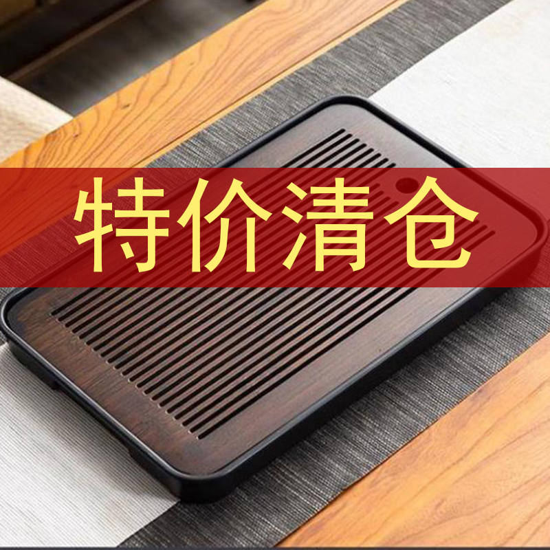 茶盘家用轻奢现代小型沥储水式茶台功夫茶具竹茶海简约干泡台托盘