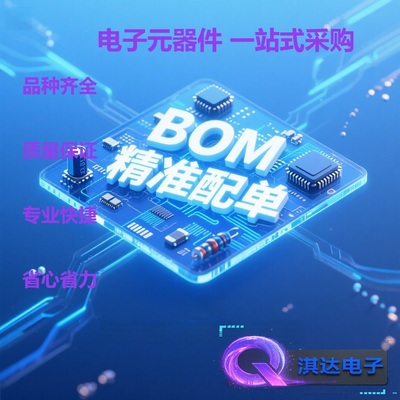 奇力新BBPY00201209601Y00大电流