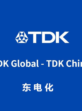 CGA5L3X7R1C475KT0Y0N 电容MLCC 1206 475K 4.7uF ±10% 16V X7R