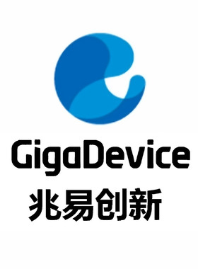 GigaDevice兆易创新GD25LQ64ESIGR 容量64Mbit NOR Flash存储芯片