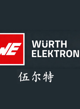 Würth伍尔特 150060VS75000 绿色LED 2.4V 72mW 570nm 透明 0603