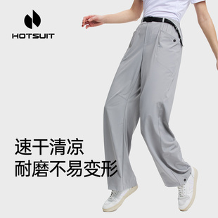 hotsuit后秀运动裤女2026春季薄款宽松速干透气凉感小个子工装裤