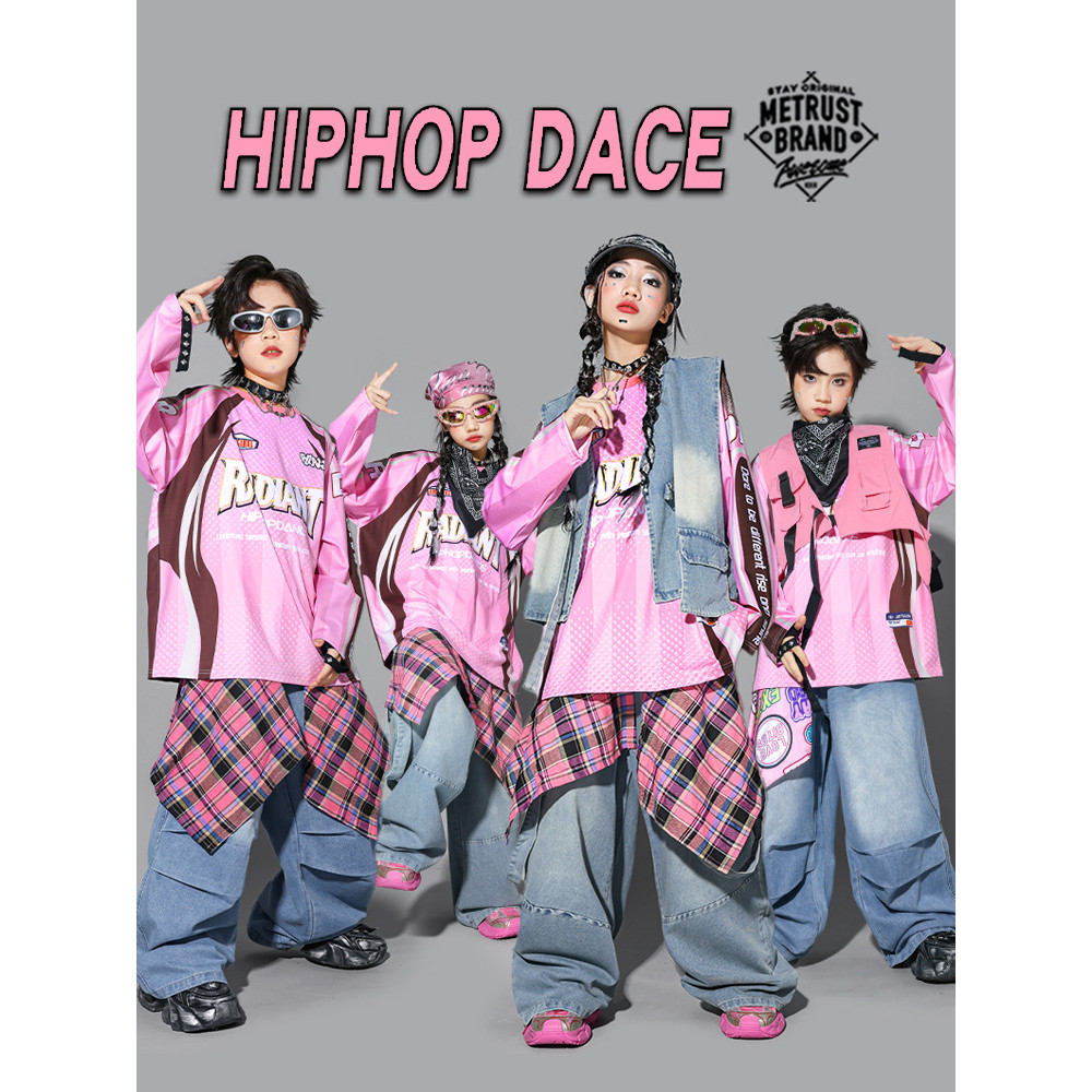儿童粉色街舞演出服男童嘻哈马甲套装少儿hiphop架子鼓表演服装潮